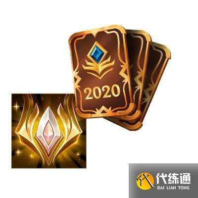 《英雄联盟》2021魔女币过期是什么时候 《英雄联盟》2021魔女币过期是什么时候
