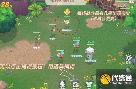 摩尔庄园勇士职业怎么战斗?摩尔庄园勇士职业玩法攻略分享