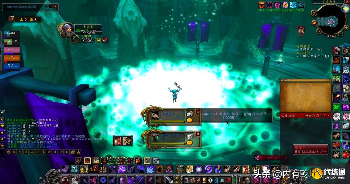 魔兽世界怀旧服:排骨人的进化,随着P1深入,应该叫“排骨精”了