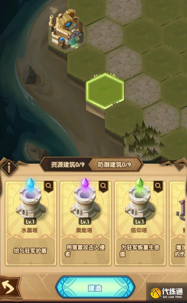 剑与远征狂澜夺金攻略大全