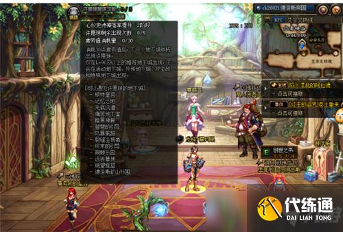 DNF史诗祈愿活动玩法技巧分享