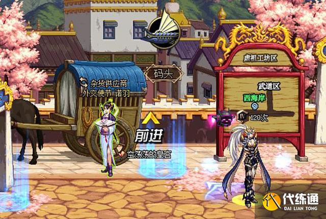 dnf创世之书毒塔怎么获得？地下城与勇士创世之书毒塔获取方法[多图]图片4