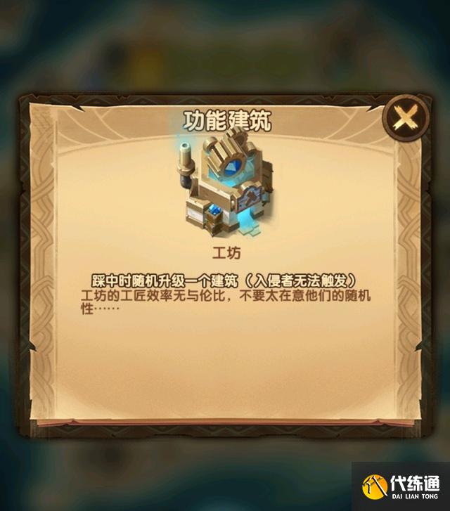 剑与远征狂澜夺金攻略大全