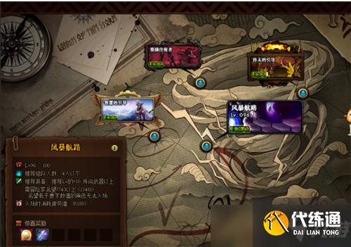 DNF史诗祈愿活动攻略与玩法_史诗祈愿攻略介绍