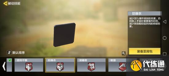 使命召唤芯片，大招攻略看完这一篇以后都不用看了(更新除外)