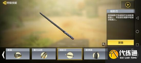 使命召唤芯片，大招攻略看完这一篇以后都不用看了(更新除外)