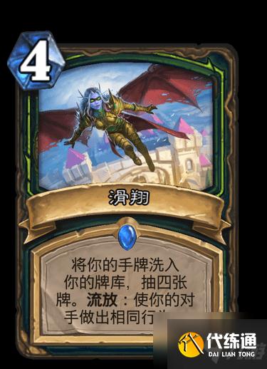 《炉石传说》天梯超高胜率吸血瞎详解