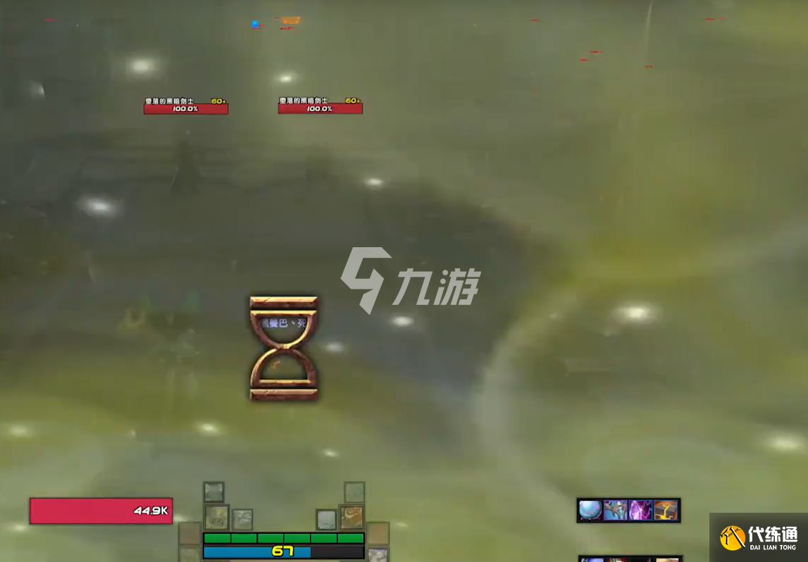 魔兽世界赎罪大厅攻略_救赎大厅攻略