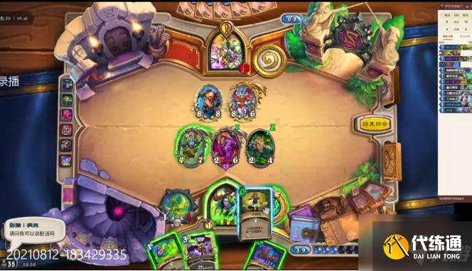 《炉石传说》天梯超高胜率吸血瞎详解