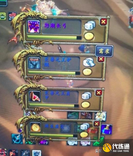 魔兽世界怀旧服:排骨人的进化,随着P1深入,应该叫“排骨精”了