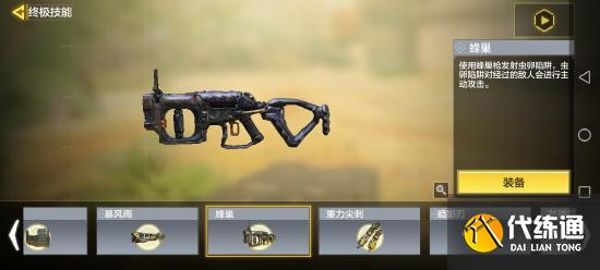 使命召唤芯片，大招攻略看完这一篇以后都不用看了(更新除外)