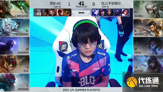 LOL-LPL:上野灵性决策偷大龙逆转局势,WE连翻三盘3-0横扫BLG