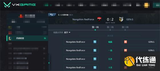 LOL-LCK:Bdd辛德拉绕后秒杀皎月,GEN