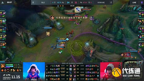 LOL-LPL:上野灵性决策偷大龙逆转局势,WE连翻三盘3-0横扫BLG
