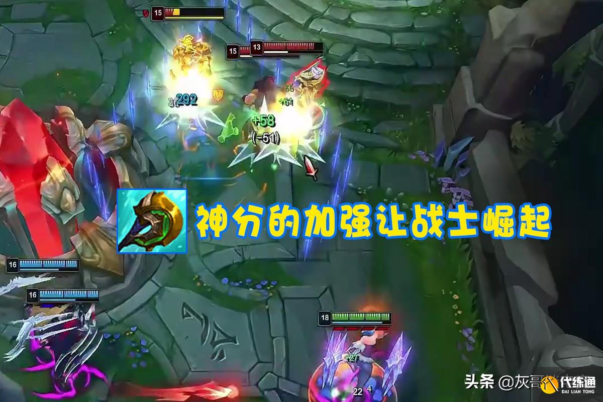 LOL克隆模式强度榜大更新!2个冷门英雄挤进“S+”,阿克尚遭疯抢