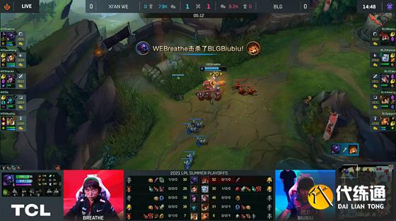 LOL-LPL:上野灵性决策偷大龙逆转局势,WE连翻三盘3-0横扫BLG