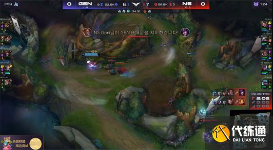 LOL-LCK:Bdd辛德拉绕后秒杀皎月,GEN