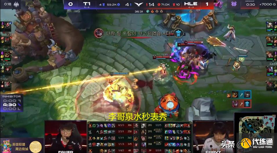 LOL：LCK十二连败瑟提解毒？T1状态奇差被韩华横扫失去前二机会