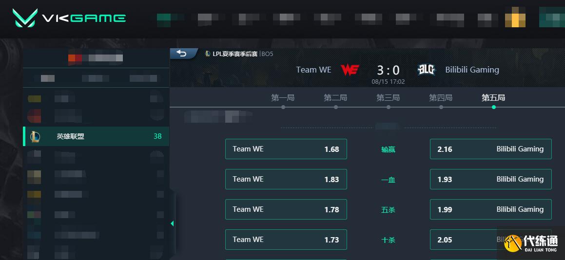 LOL-LPL:上野灵性决策偷大龙逆转局势,WE连翻三盘3-0横扫BLG