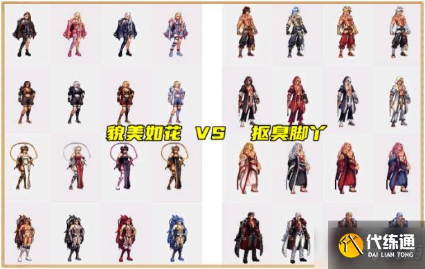 《DNF》2021年国庆套内容爆料