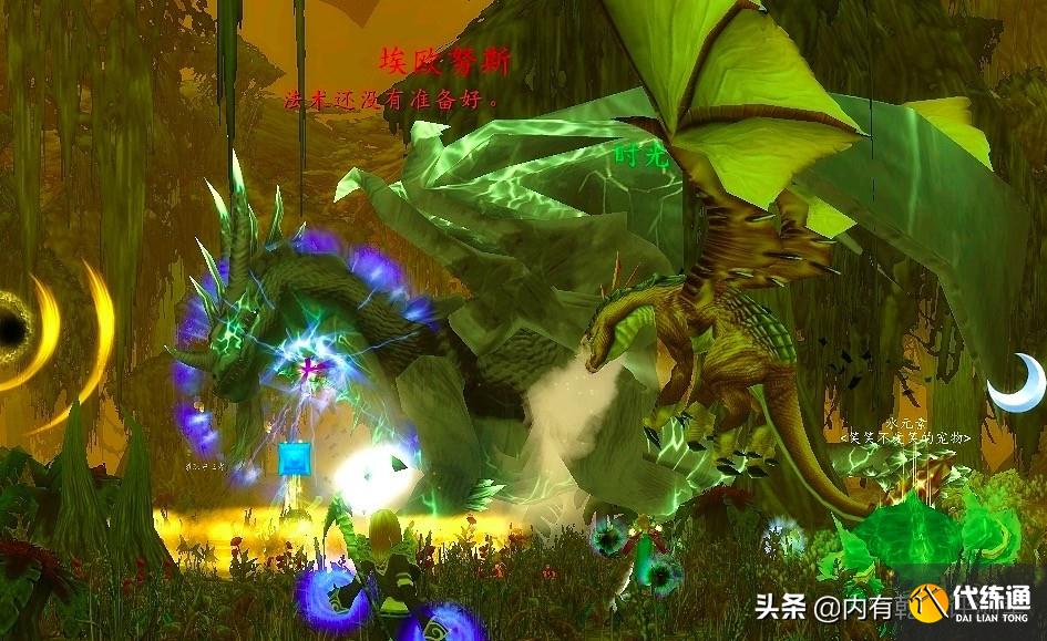 魔兽世界怀旧服:打玛胖分到140金,算算各项消耗,赔了一瓶雪碧