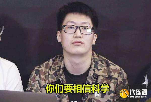 季后赛一阶段收官!LPL6强诞生,世界赛情况逐渐明朗