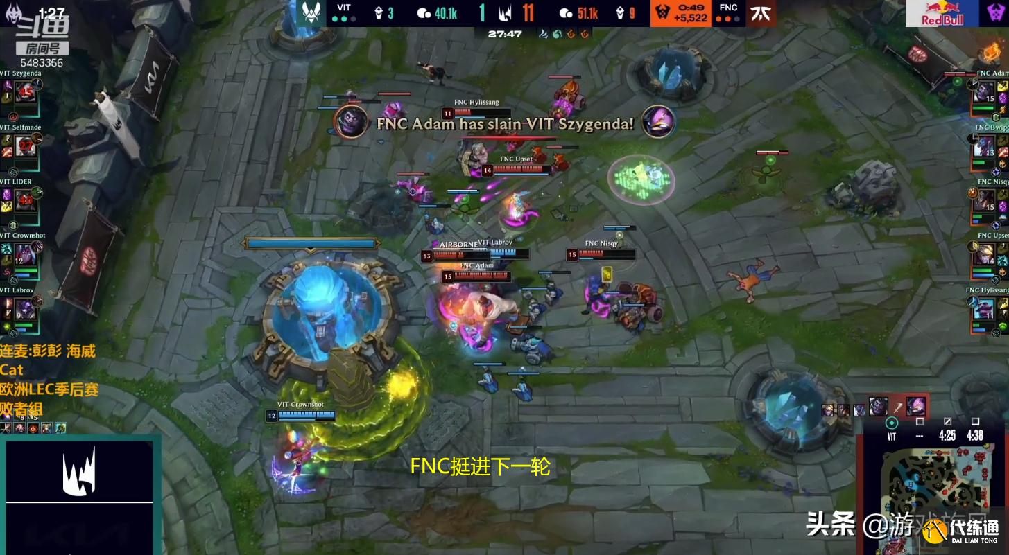 LOL:FNC想进世界赛唯有一穿三?鏖战五局拿下小蜜蜂挺进下一轮