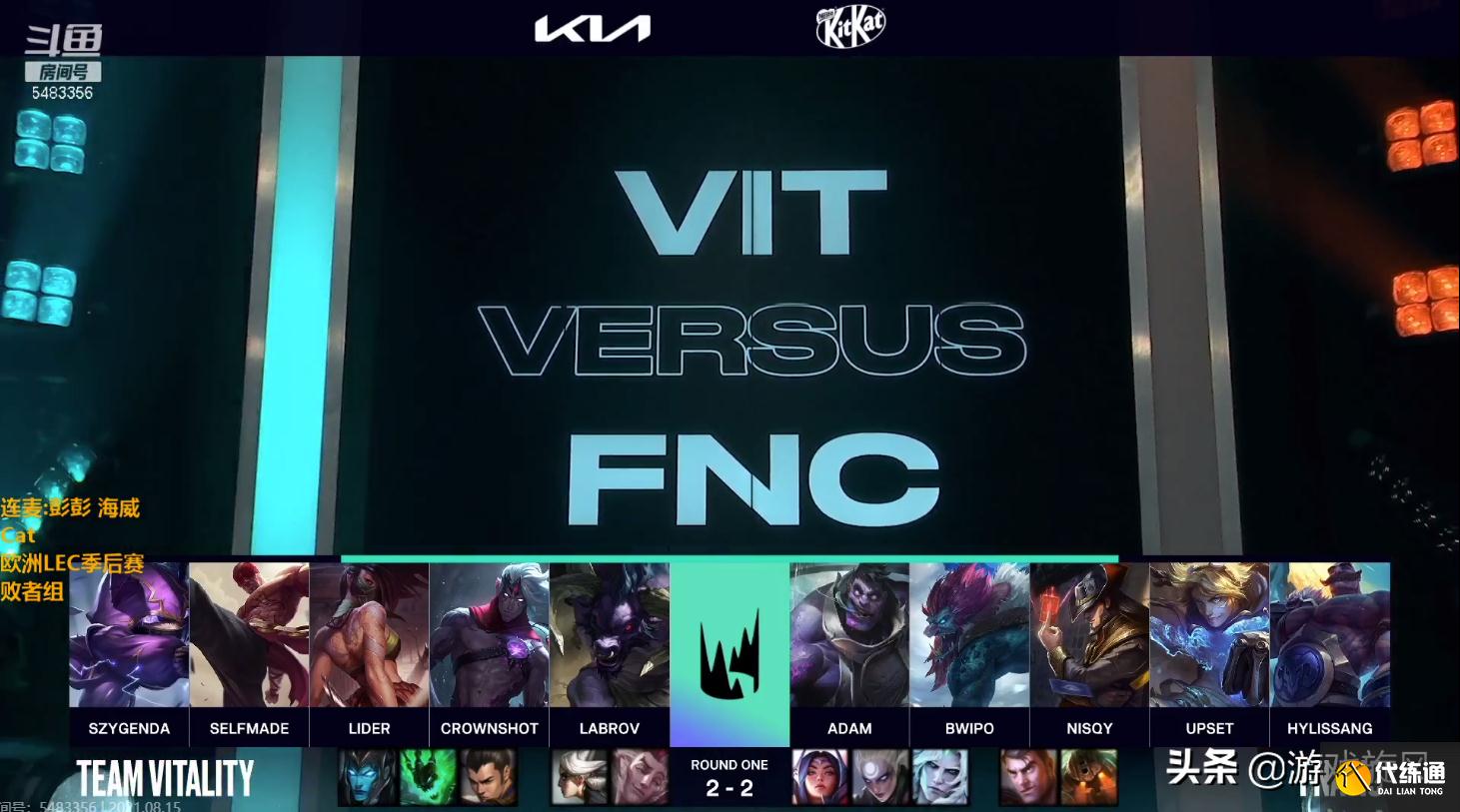 LOL:FNC想进世界赛唯有一穿三?鏖战五局拿下小蜜蜂挺进下一轮