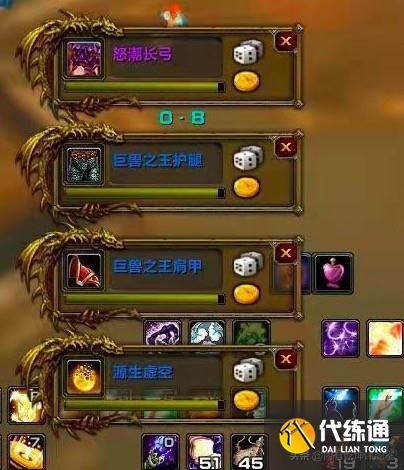 魔兽世界怀旧服:打玛胖分到140金,算算各项消耗,赔了一瓶雪碧