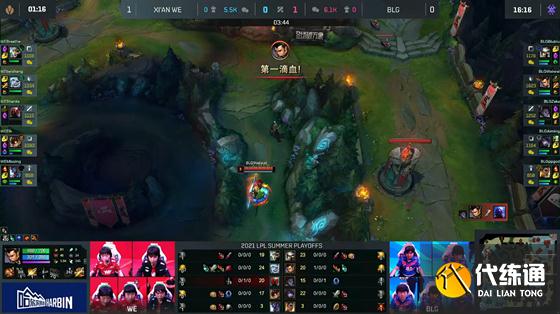 LOL-LPL:上野灵性决策偷大龙逆转局势,WE连翻三盘3-0横扫BLG