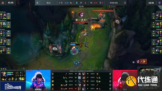 LOL-LPL:上野灵性决策偷大龙逆转局势,WE连翻三盘3-0横扫BLG