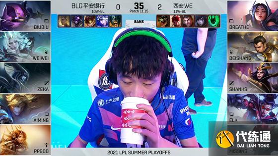LOL-LPL:上野灵性决策偷大龙逆转局势,WE连翻三盘3-0横扫BLG