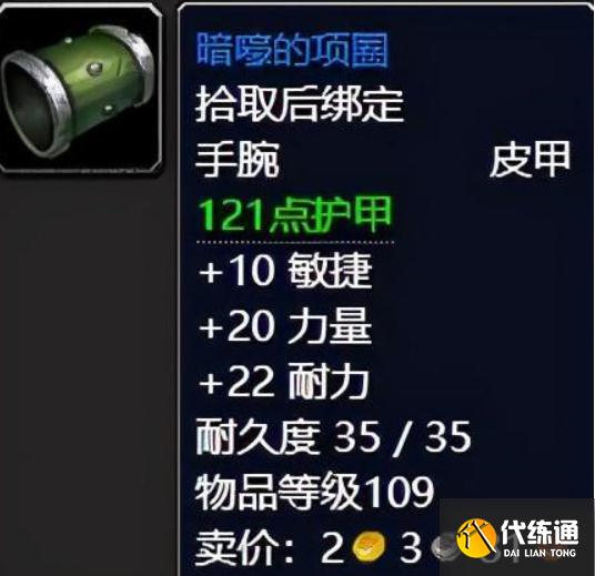 怀旧服魔兽世界影月三宝攻略_燃烧的远征