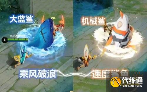 王者荣耀S24程咬金喜提新皮肤