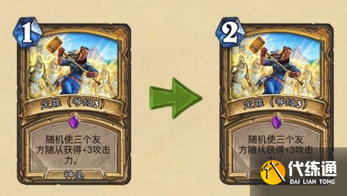 炉石传说21.0.3补丁更新公告 炉石传说21.0.3补丁更新公告