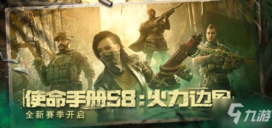 使命召唤手游狙击枪最佳搭配攻略_S8狙击枪实战指南