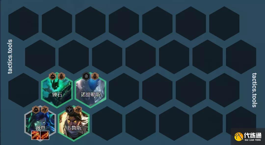 云顶之弈11.16赌VN阵容装备攻略：赌薇恩阵容羁绊搭配推荐[多图]图片8