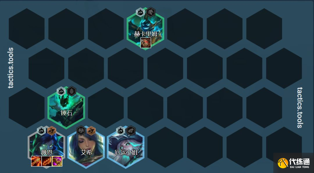 云顶之弈11.16赌VN阵容装备攻略：赌薇恩阵容羁绊搭配推荐[多图]图片9