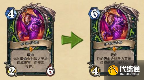 炉石传说21.0.3补丁更新公告 炉石传说21.0.3补丁更新公告