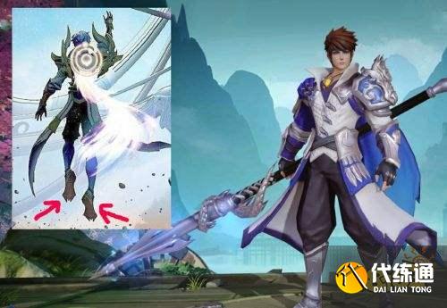 王者荣耀S24程咬金喜提新皮肤