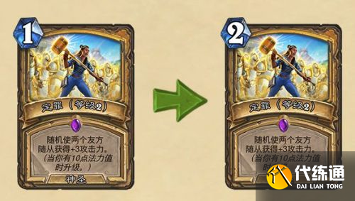 炉石传说21.0.3补丁更新公告 炉石传说21.0.3补丁更新公告