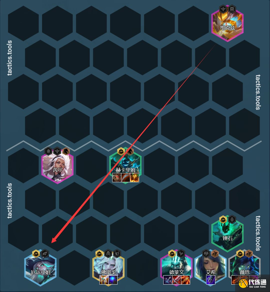 云顶之弈11.16赌VN阵容装备攻略：赌薇恩阵容羁绊搭配推荐[多图]图片4