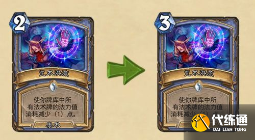 炉石传说21.0.3补丁更新公告 炉石传说21.0.3补丁更新公告