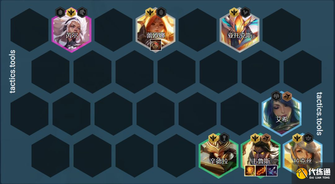 云顶之弈11.16赌韦鲁斯阵容羁绊搭配攻略：圣光韦鲁斯装备阵容推荐[多图]图片6