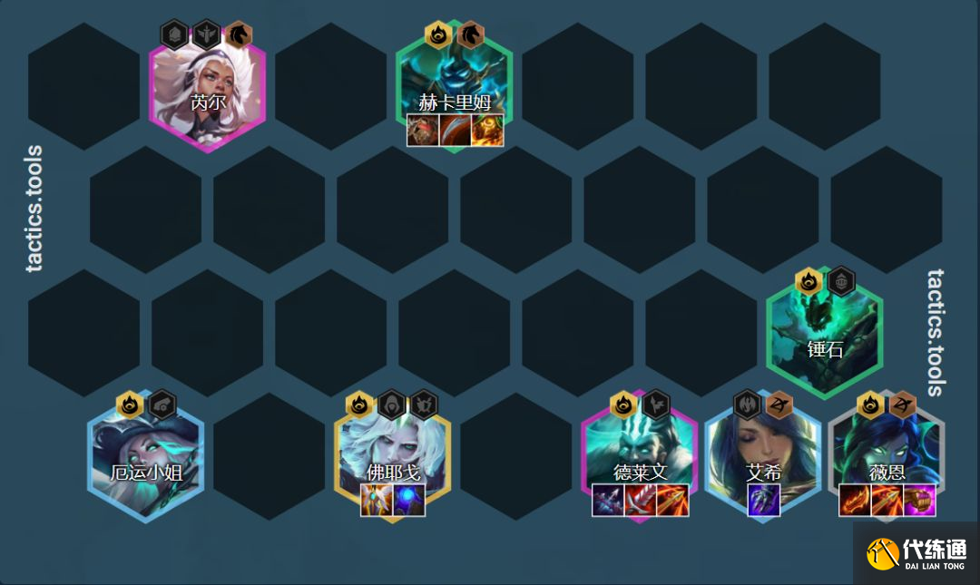 云顶之弈11.16赌VN阵容装备攻略赌薇恩阵容羁绊搭配推荐[多图]