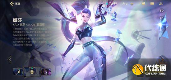 英雄联盟手游英雄强度排行_lol手游英雄排行最新一览