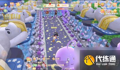 摩尔庄园手游怎么查充值记录