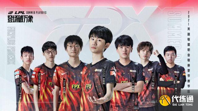 英雄联盟:通往2021全球总决赛之旅,目前已有5张晋级门票确定