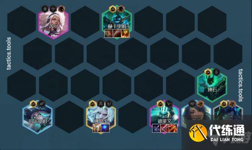 lol云顶之弈11.16赌VN阵容装备攻略