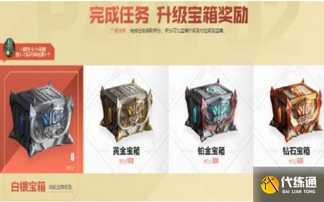 十周年宝箱 十周年宝箱